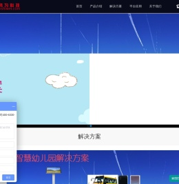 首页