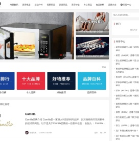 爱长草