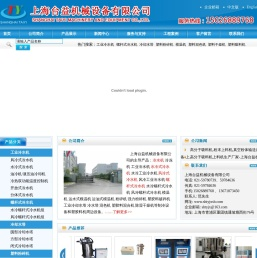 上海冷水机,水冷机,冰水机,工业冷水机,油冷机,液压油冷却机,风冷式冷水机,水冷式冷水机,冷却水塔,冷水循环机