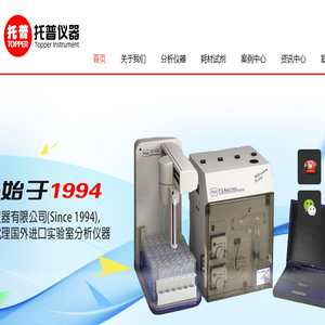 形态分析仪