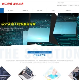 北京深达快捷有限公司