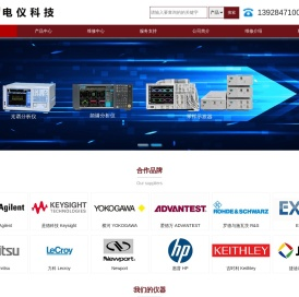 光通信测试仪器设备销售