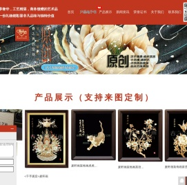 麦秆画