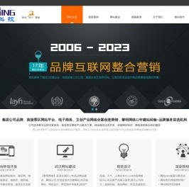 武汉网站建设,武汉做网站,建网站,武汉网站制作公司