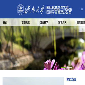 光山县云峥信息科技有限公司