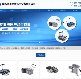 比例阀,多路阀,比例多路阀,比例换向阀,多路换向阀