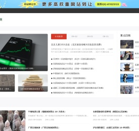 旅游