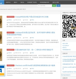 跨境电商amazon,shopify,ebay,wish,lazada,虾皮,alibaba,速卖通跨境电商行业信息跨境电商领先咨询