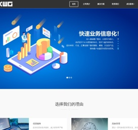 飞科微谷
