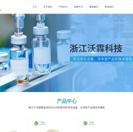 洁净室家具厂家