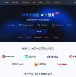 融云