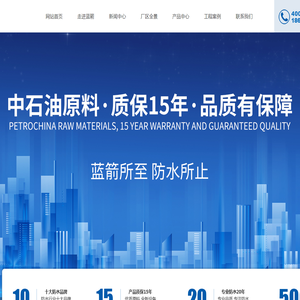 北京银珠蓝箭科技集团有限公司