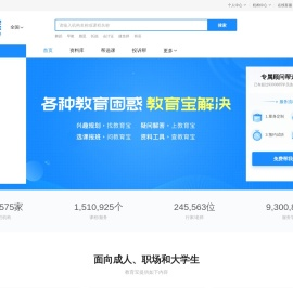 教育宝官网