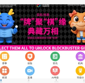云比赛网