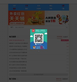 机领网