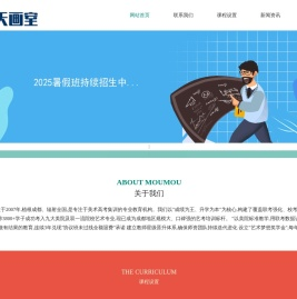 抖音网红货源加盟网
