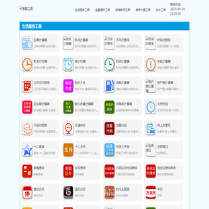 盖伦工具版