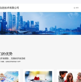上海掌金信息技术有限公司