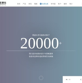 5G流媒体网站