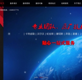 重庆柴油发电机组