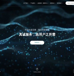 建德市桑迪电器有限公司