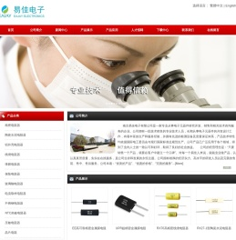南京易佳电子有限公司
