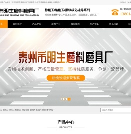 棕刚玉