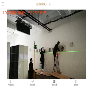 深圳logo墙制作,广州LOGO墙,广告牌,企业文化,楼体