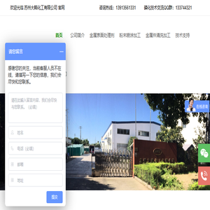 金属清洗剂