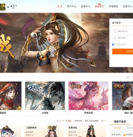 wan898游戏平台专