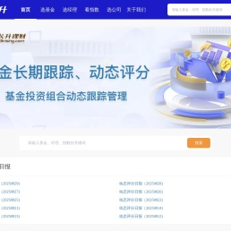 长升理财