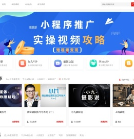 陈列培训