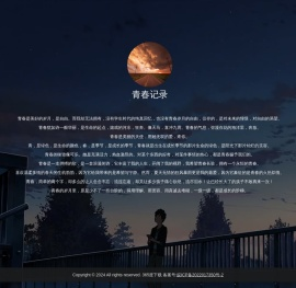 手机app软件下载