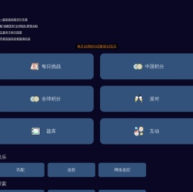 图寻