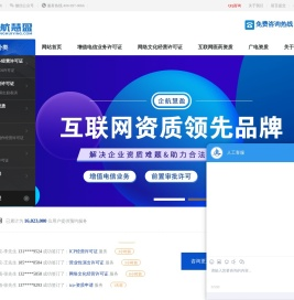 北京企航慧盈信息技术有限公司