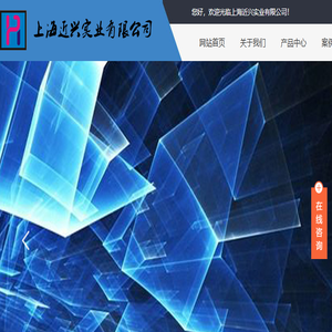 上海模型公司