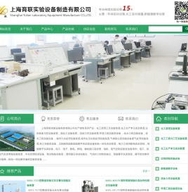 环保实训设备,化工实验装置,新能源教学设备