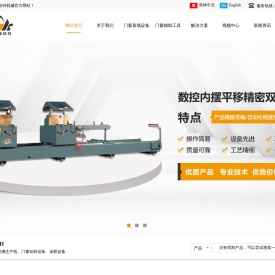 佛山市德给特机械科技有限公司