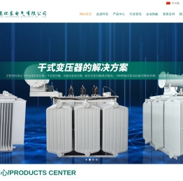 江苏环东电气有限公司