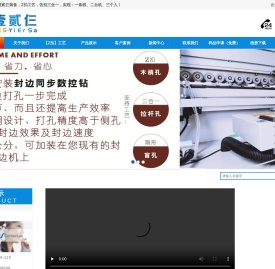 四川壹贰仨装备有限公司