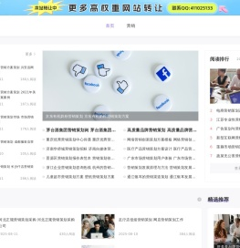 营销型网站