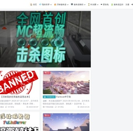 浮林呐