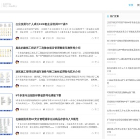 273资源