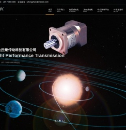 苏州大扭矩传动科技有限公司