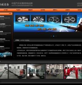 全自动轮毂拉丝机/轮毂修复翻新设备/汽车铝合金/修复机/烤箱
