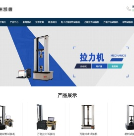 凯德机械