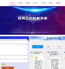 四川横竖通达企业管理有限公司