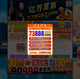 上海东隽自动化控制技术有限公司