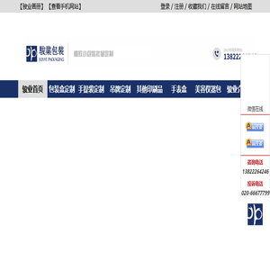 包装盒
