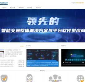 杭州诚道科技股份有限公司